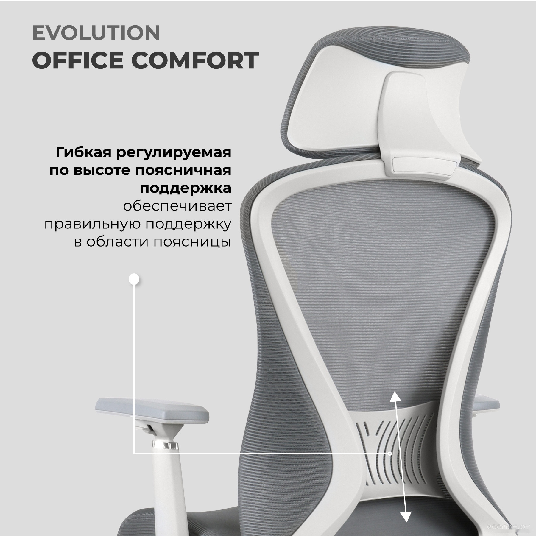 Кресло Evolution Office Comfort (серый), фото 8