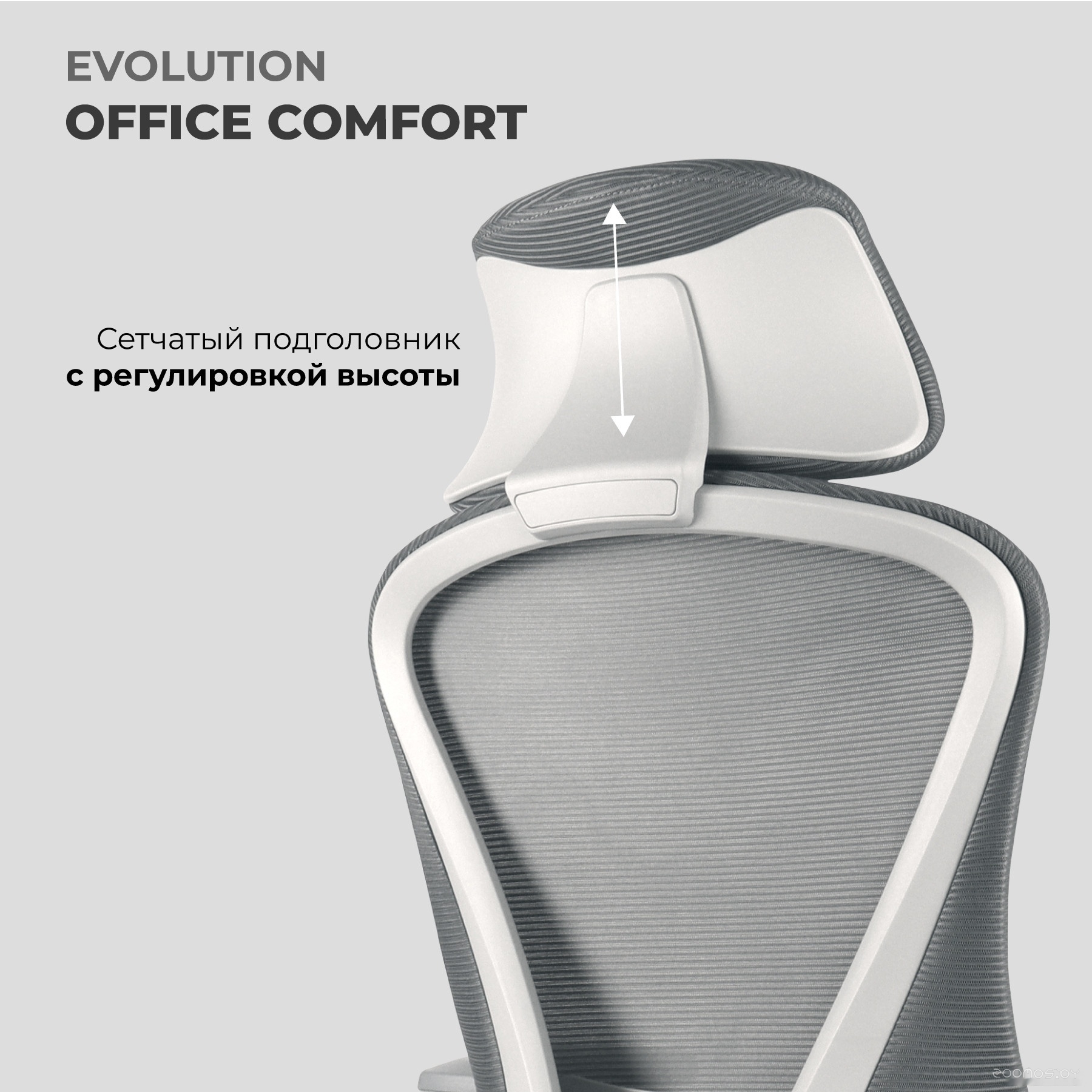 Кресло Evolution Office Comfort (серый), фото 6