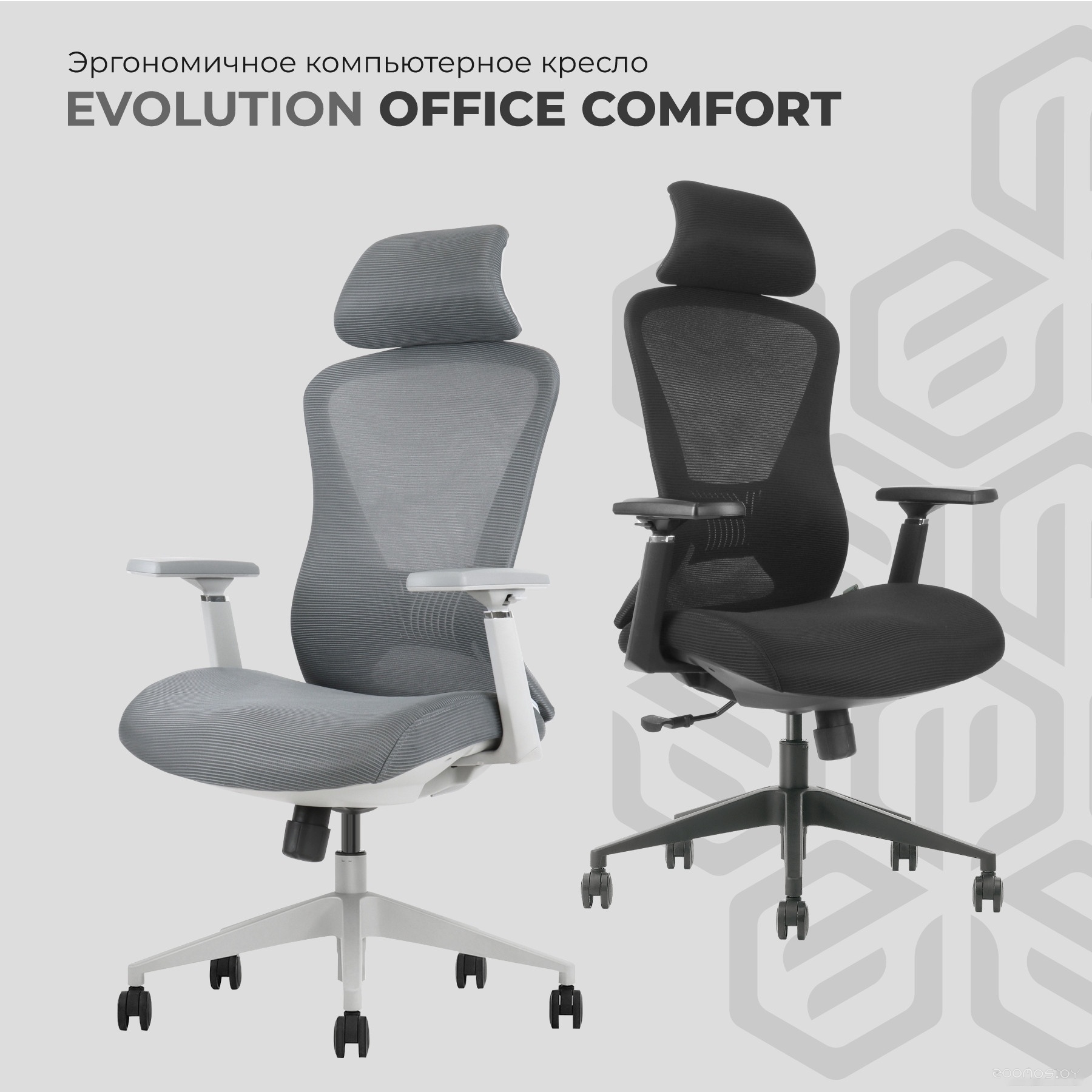 Кресло Evolution Office Comfort (серый), фото 4
