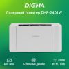 Принтер DIGMA DHP-2401W (белый)