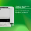 Принтер DIGMA DHP-2401W (белый)