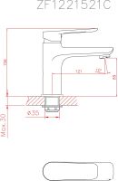 Смеситель Cron CN10521 (хром)
