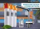 Смеситель Omoikiri Nagano-CPure + Drop lite