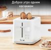 Тостер Tefal Sense TT693110