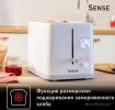 Тостер Tefal Sense TT693110