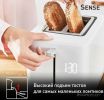 Тостер Tefal Sense TT693110