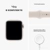 Умные часы Apple Watch SE 2 GPS 40mm MNJP3 / MNT33 (алюминий звездный свет/звездный свет спортивный)