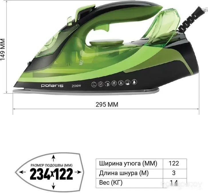 Утюг Polaris PIR 2550AK 3m (зеленый), фото 10