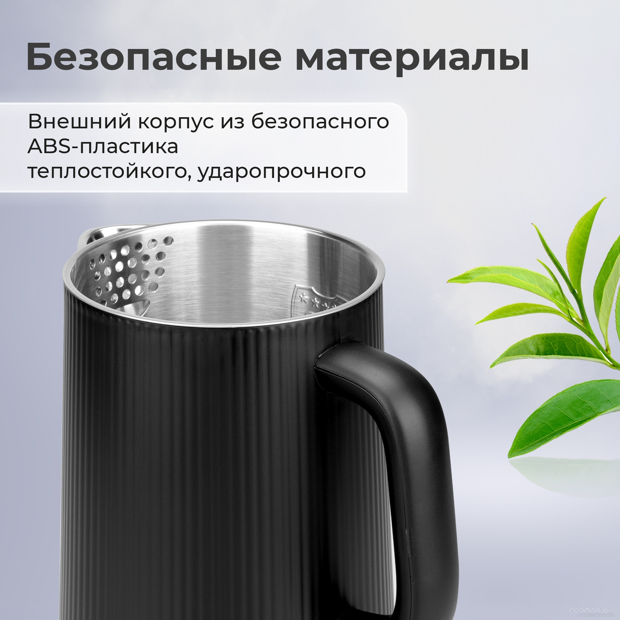 Электрический чайник Evolution KP18172 Black, фото 8