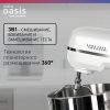 Планетарный миксер Oasis (Making Oasis Everywhere) MP-120W