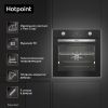 Электрический духовой шкаф Hotpoint-Ariston FE8 831 JSH BLG