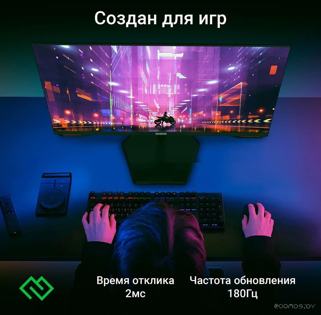 Игровой монитор DIGMA Overdrive 24P511F, фото 4