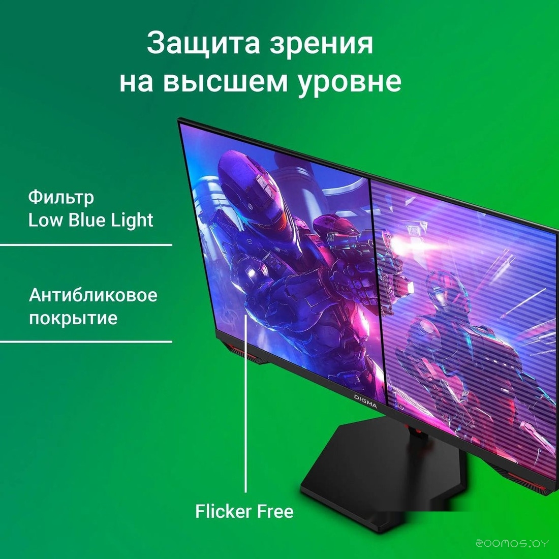 Игровой монитор DIGMA Overdrive 24P511F, фото 7