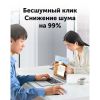 Мышь Ugreen MU105 90671 (светло-синий)