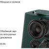 Умная колонка Яндекс Станция Макс (с хабом умного дома Zigbee, зеленый)