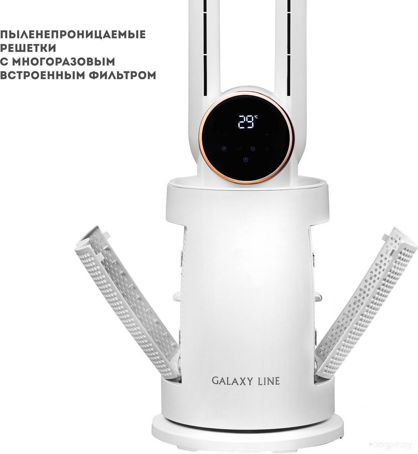 Безлопастной вентилятор Galaxy Line GL8112, фото 10