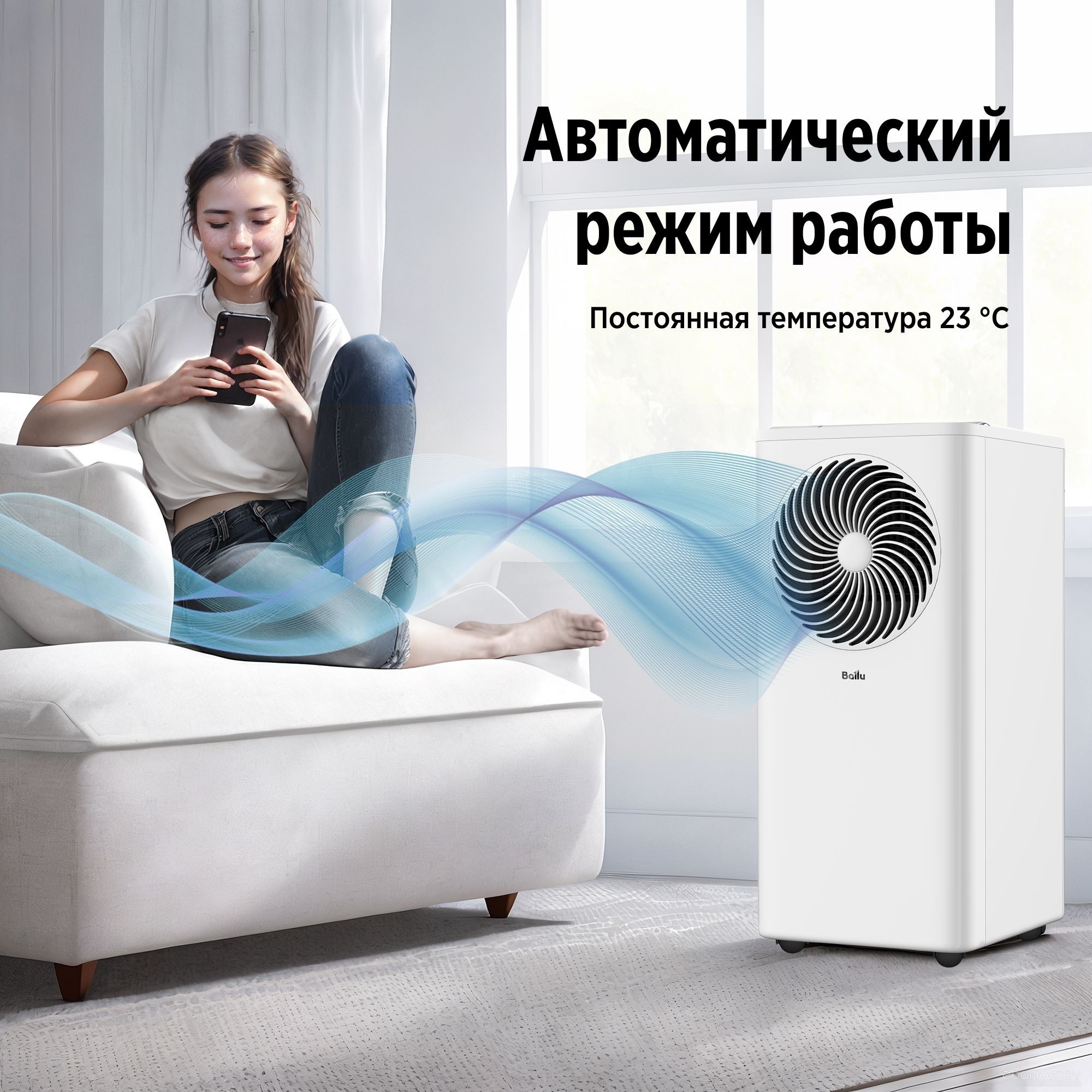 Мобильный кондиционер Ballu Orbis BPAC-10 OR/N6, фото 6