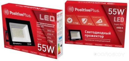 Прожектор Positive Plus PP_Eco_55pro