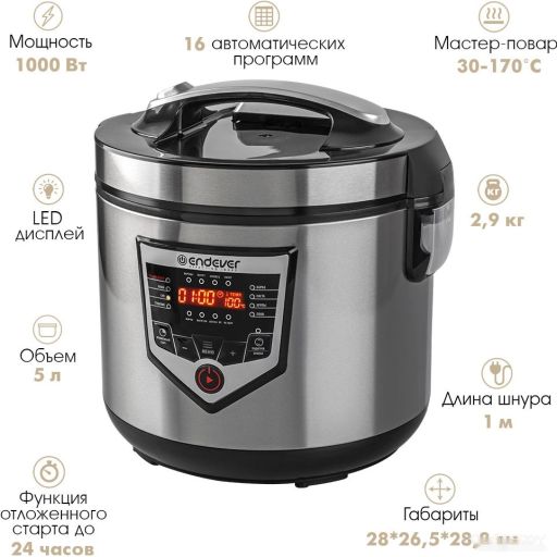 Мультиварка Endever Vita-124