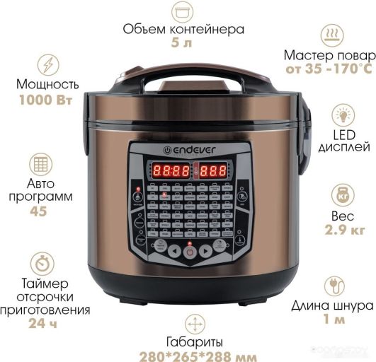 Мультиварка Endever Vita-126