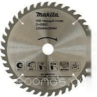 Пильный диск Makita D-45892