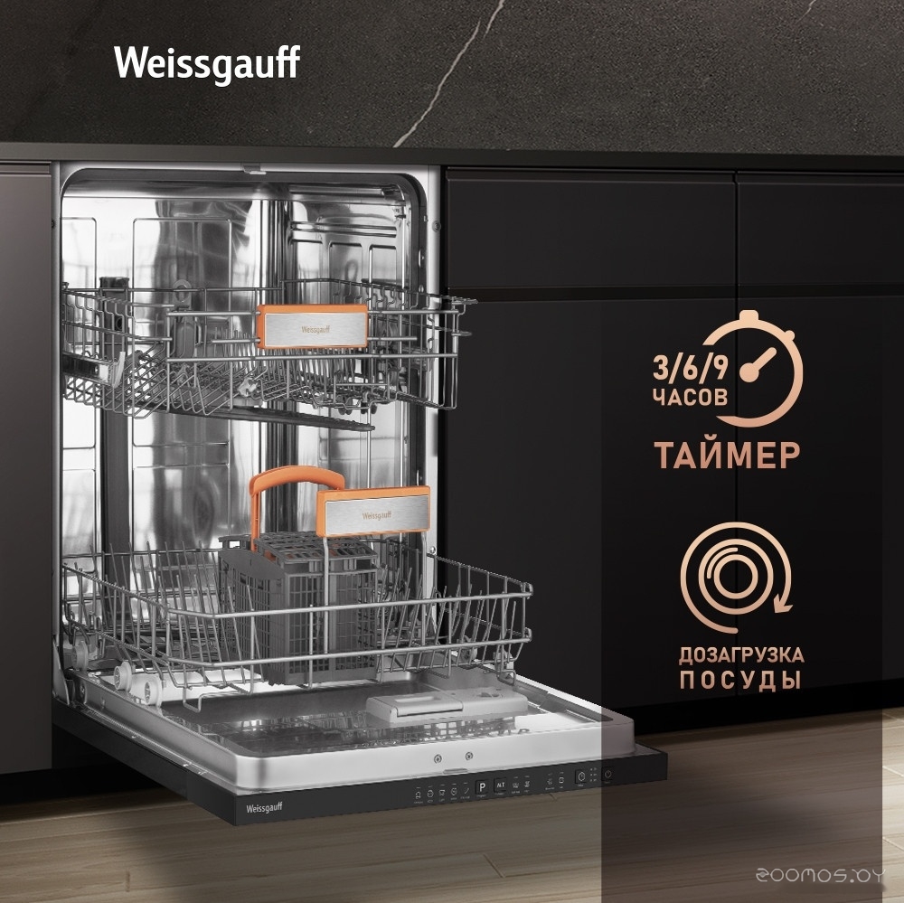 Встраиваемая посудомоечная машина Weissgauff BDW 6025 Infolight, фото 15