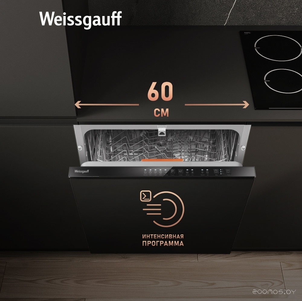 Встраиваемая посудомоечная машина Weissgauff BDW 6025 Infolight, фото 2