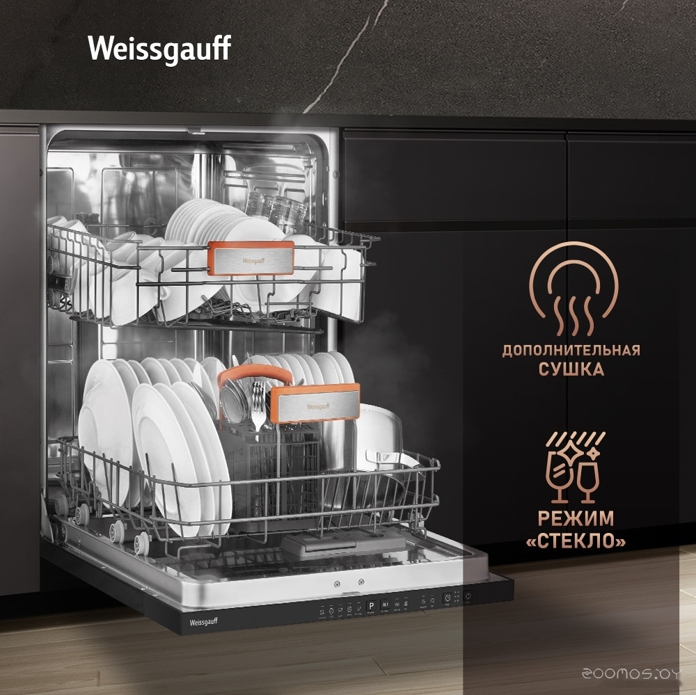 Встраиваемая посудомоечная машина Weissgauff BDW 6025 Infolight, фото 16