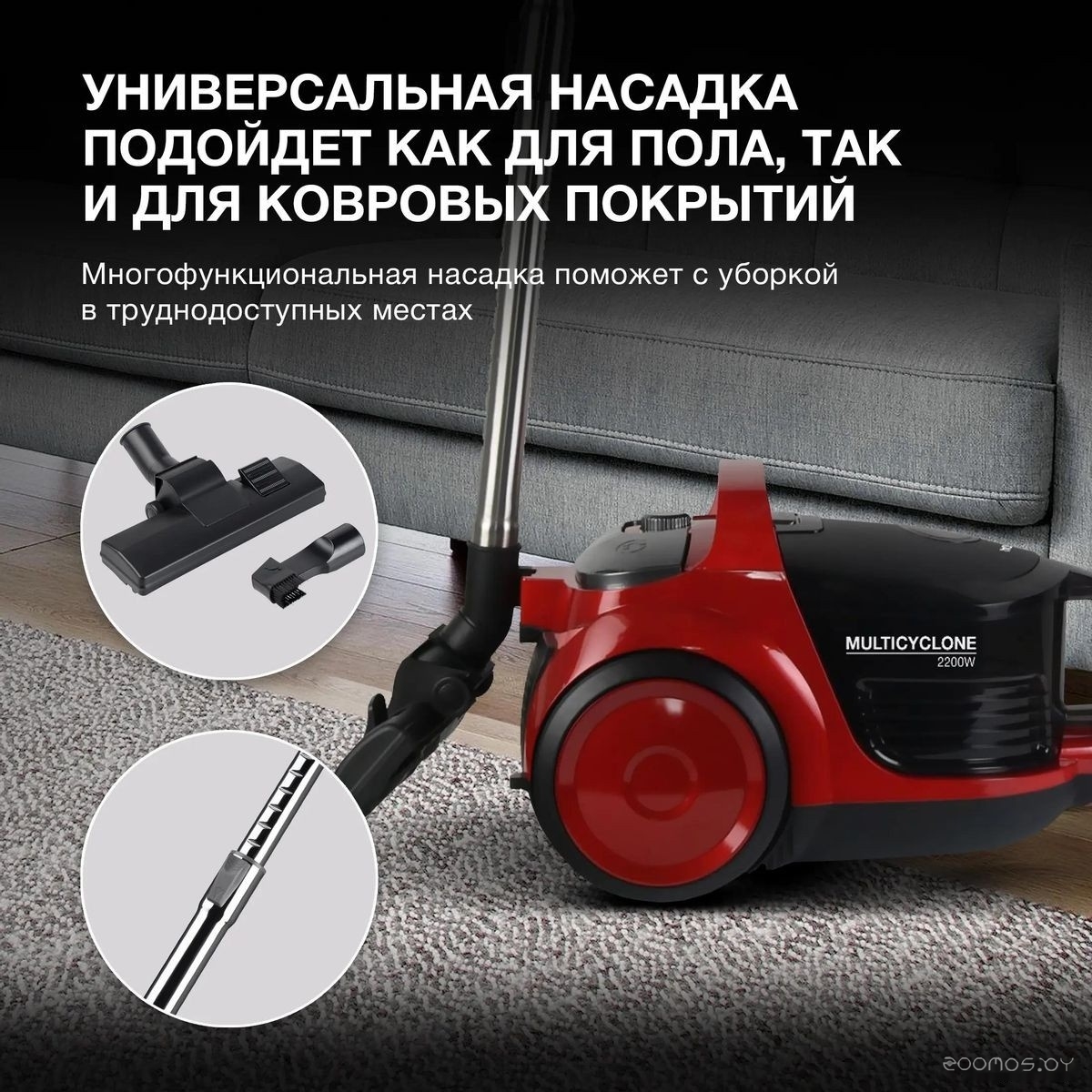 Пылесос Hyundai HYV-C2640, фото 5