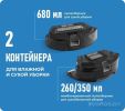 Робот-пылесос CENTEK CT-2720