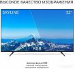 Телевизор SkyLine 32YT5901