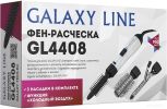 Фен-щетка Galaxy Line GL4408