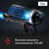 Вертикальный пылесос с влажной уборкой Tefal XForce Flex 12.60 Aqua TY98C0WO