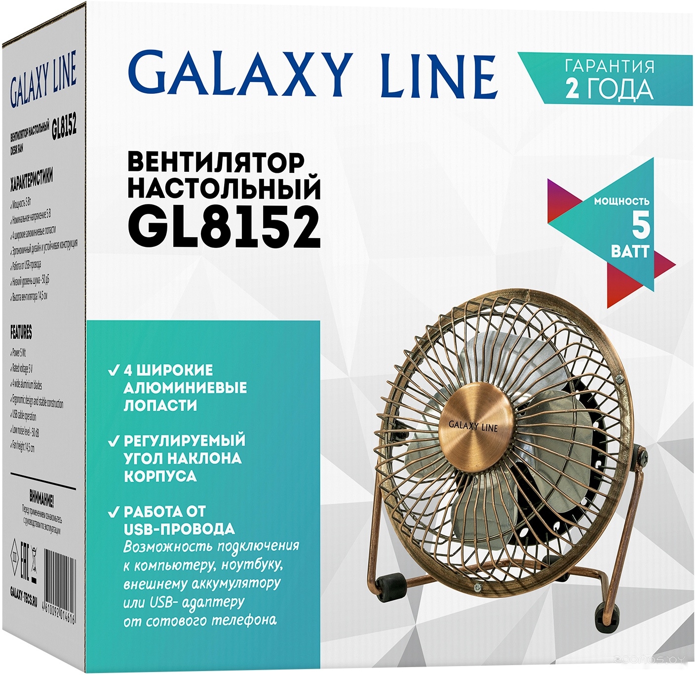 Вентилятор Galaxy Line GL8152, фото 7