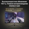 Игровой монитор Sanc T960