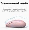 Мышь Ugreen MU105-90686 (Cherry Pink)