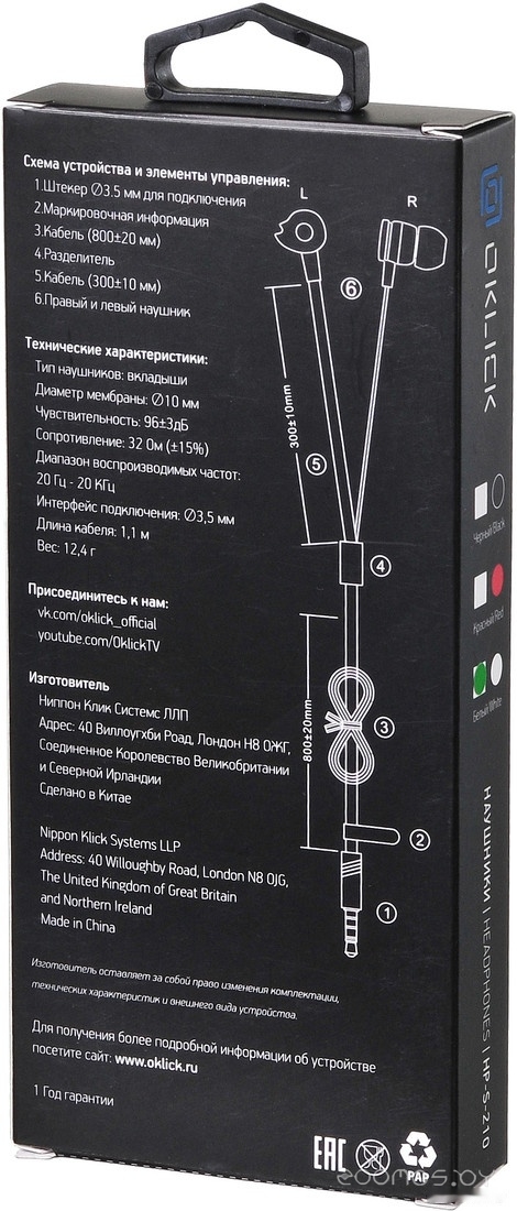 Наушники Oklick HP-S-210 (белый), фото 4