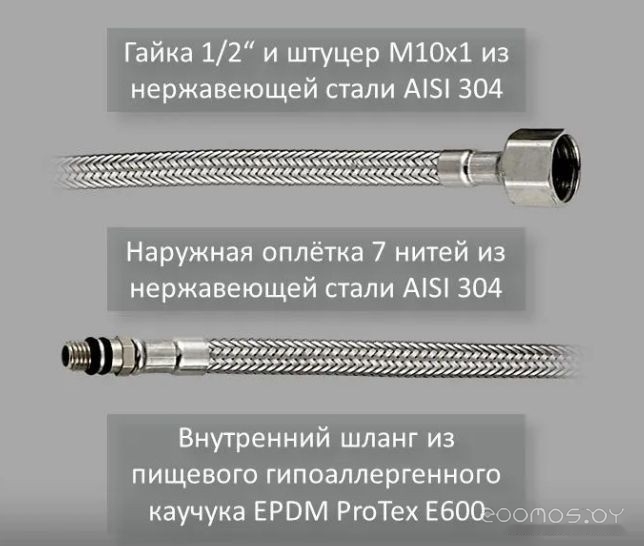 Смеситель Diadonna D558-65, фото 8