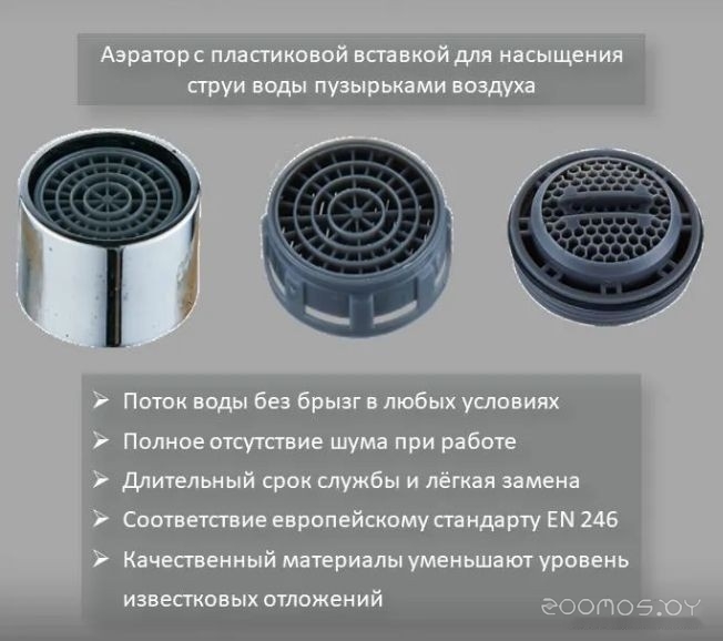 Смеситель Diadonna D558-65, фото 9
