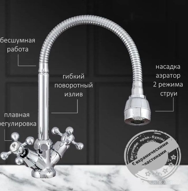 Смеситель Diadonna D558-65, фото 10
