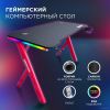 Геймерский стол Evolution Core Control RGB