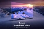 Телевизор HAIER 50 Smart TV S4