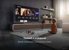 Телевизор HAIER 50 Smart TV S4