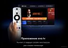 Телевизор HAIER 50 Smart TV S4