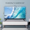 Телевизор HARPER 40F820TS