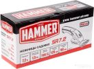 Кусторез + ножницы Hammer SR7.2