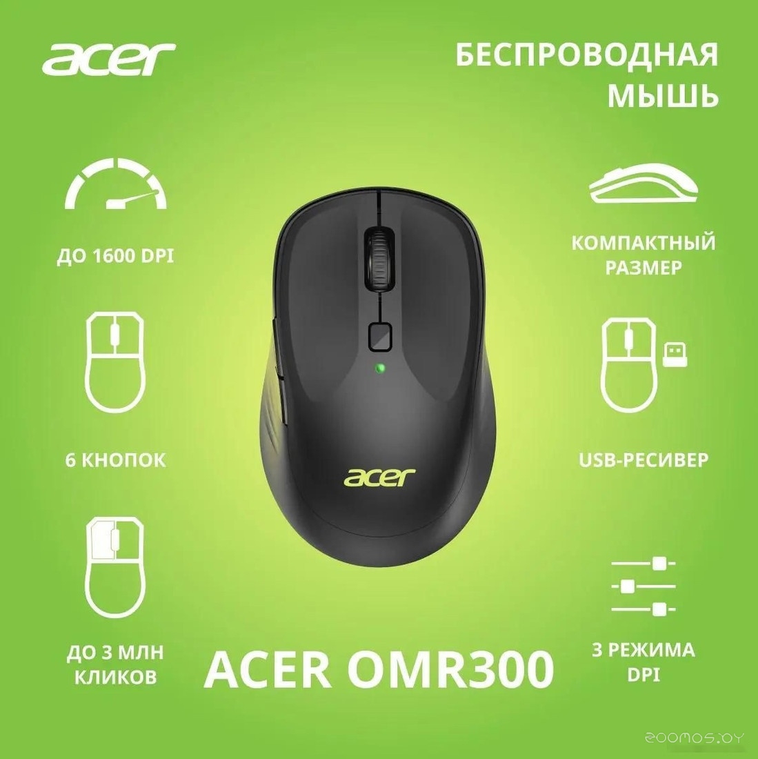 Мышь Acer OMR300, фото 2