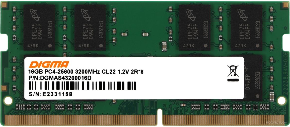 Оперативная память DIGMA 16ГБ DDR4 SODIMM 3200 МГц DGMAS43200016D