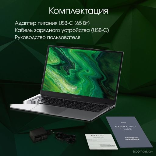 Ноутбук DIGMA Pro Fortis M DN17P3-8DXW03