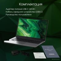 Ноутбук DIGMA Pro Fortis M DN17P3-8DXW03
